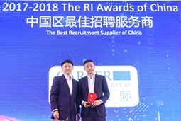 再獲榮耀！科銳國際摘得“The RI Awards of China”兩項(xiàng)大獎(jiǎng)