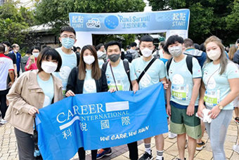 科銳國際香港分公司參加香港海洋公園保育基金會慈善助跑活動